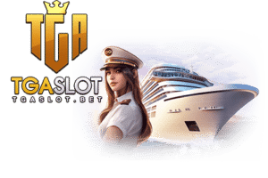 ทดลองเล่นสล็อต-cruise-royale