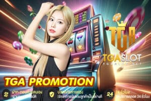 TGA PROMOTION