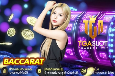 BACCARAT
