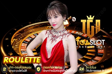 ROULETTE