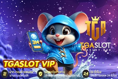 TGASLOT VIP