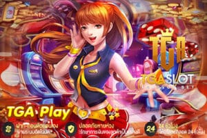 TGA Play