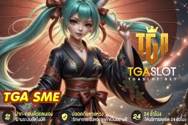 TGA SME